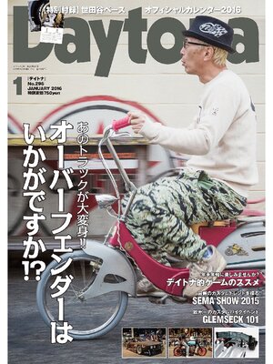 cover image of Daytona: 295号